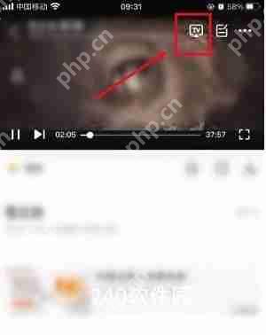 影视大全怎么投屏到电视上