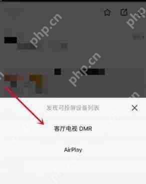 影视大全怎么投屏到电视上