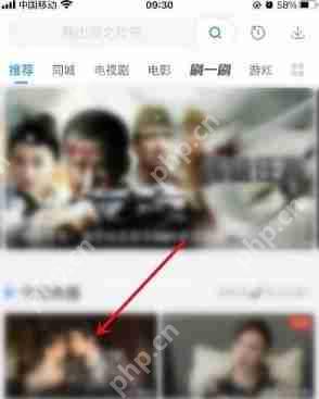 影视大全怎么投屏到电视上