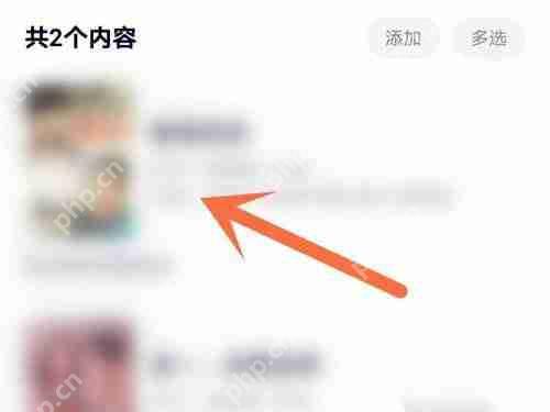 腾讯视频正在追的剧怎么删除