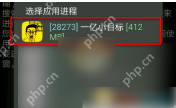 gg修改器怎么修改游戏货币