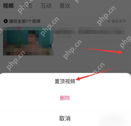 优酷视频怎么置顶自己的视频