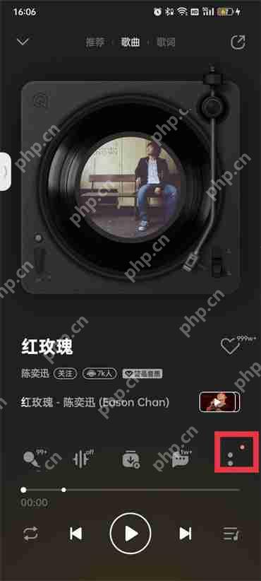 qq音乐单曲购买在哪