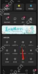 lofter定时发布怎么设置