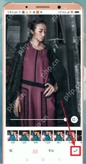 美颜相机虚化面部怎么设置