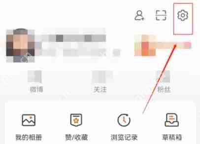 微博设置夜间模式怎么开启