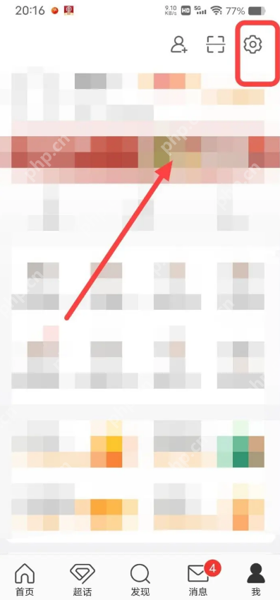 微博桌面小组件怎么添加