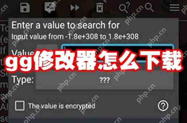gg修改器怎么下载