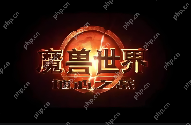 玩家论坛自称休闲玩家秀《魔兽世界》战绩 被狂喷10页