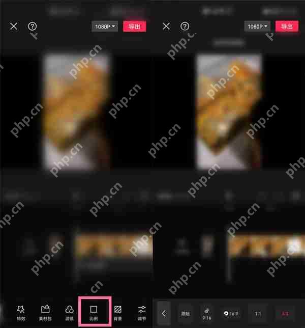 剪映如何修改视频尺寸大小？剪映修改视频比例的方法