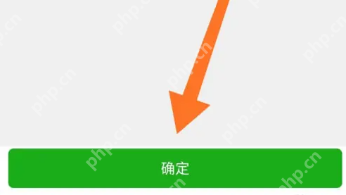 荔枝微课怎么取消直播