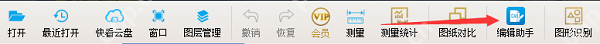 CAD快速看图怎么转换成pdf格式