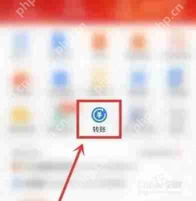 支付宝的钱怎么转到微信零钱