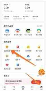 如何注销京东小金卡