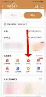 如何注销京东小金卡