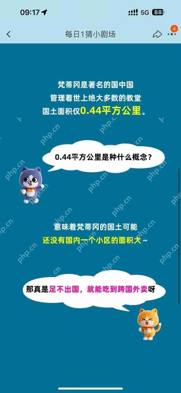 淘宝大赢家12月8日答案