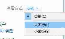Win8系统dota2无法连接至steam网络怎么办？
