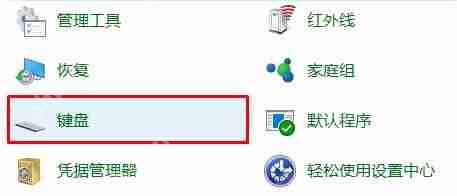 Win8系统dota2无法连接至steam网络怎么办？