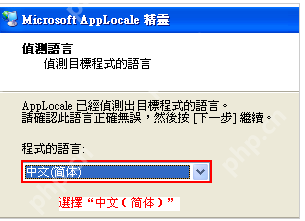 软件乱码怎么修复？