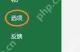 office2016很卡怎么办 office2016软件特别卡的解决办法