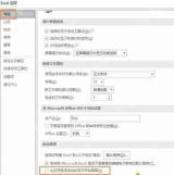 office2016很卡怎么办 office2016软件特别卡的解决办法