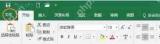 office2016很卡怎么办 office2016软件特别卡的解决办法
