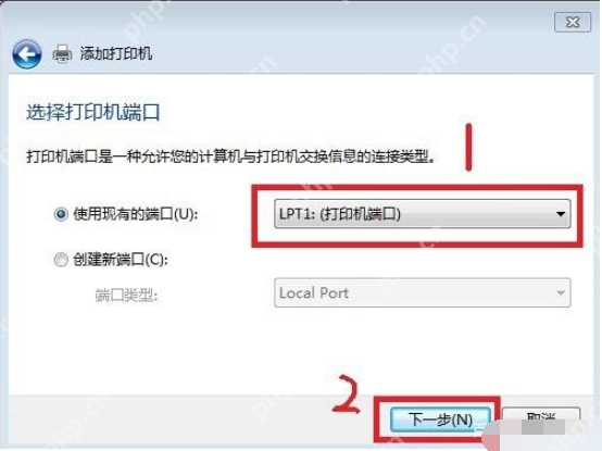 打印机怎么连接电脑？打印机连接电脑教程