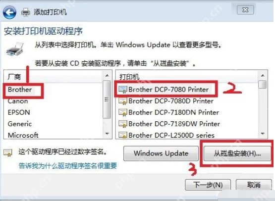 打印机怎么连接电脑？打印机连接电脑教程