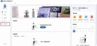 如何找到国家中小学网络云平台