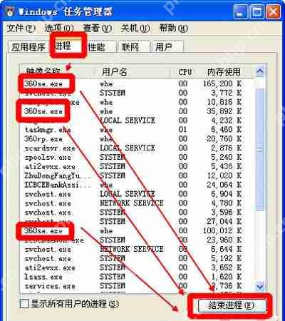 浏览器经常卡死闪退怎么办？浏览器假死的解决方法