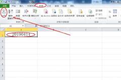 excel中如何将8位数字变成日期格式？