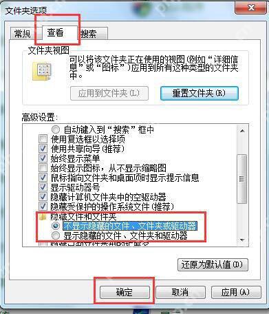 Win7电脑提示“找不到调制解调器”怎么办？
