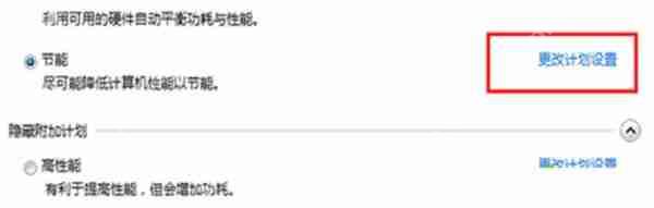 Win7电脑如何删除右下角弹出广告?