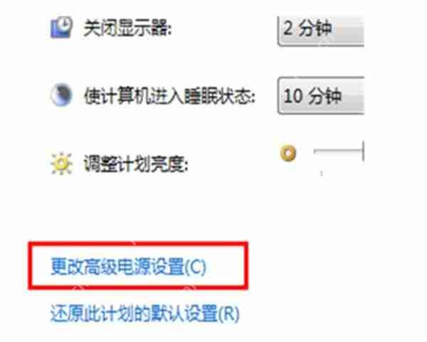 Win7电脑如何删除右下角弹出广告?