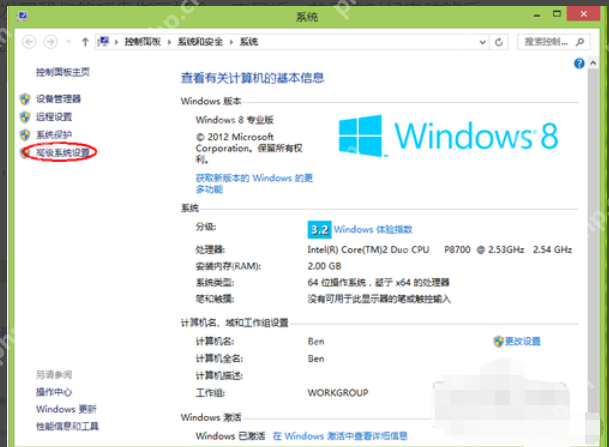 电脑内存不足如何解决