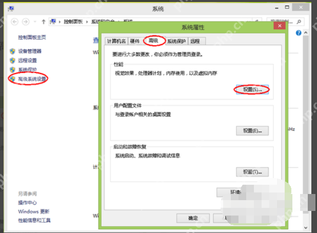 电脑内存不足如何解决