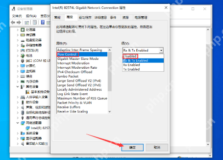 Win10上传速度慢怎么办?Win10 1909上传速度慢的解决方法