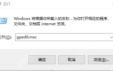 Web Apps在Windows 10开始菜单顶层显示
