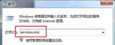 QQ语音聊天时麦克风声音大小不一的解决方法