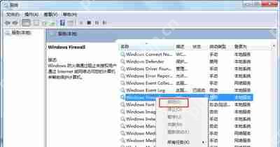 QQ语音聊天时麦克风声音大小不一的解决方法