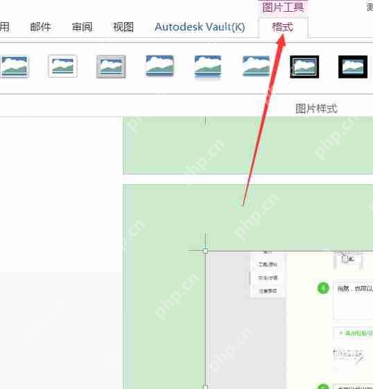 Word2016文档中的图片怎么调整亮度?