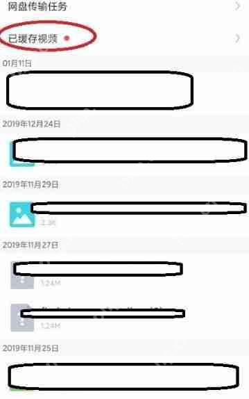 uc浏览器怎么下载视频到本地