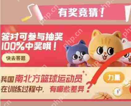 淘宝每日一猜9月22日答案