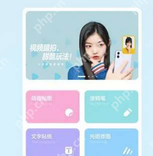 一甜相机去除水印怎么去除