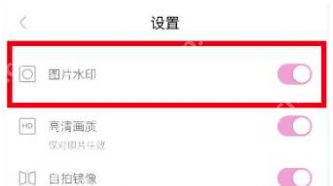 一甜相机去除水印怎么去除