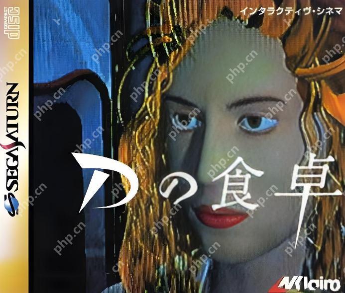 饭野贤治诞辰55周年纪念活动 真3D游戏开山制作人
