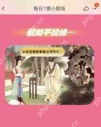 淘宝每日一猜9月1日答案是什么