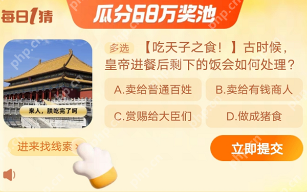 淘宝大赢家11月20日答案