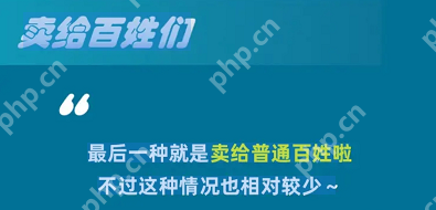 淘宝大赢家11月20日答案
