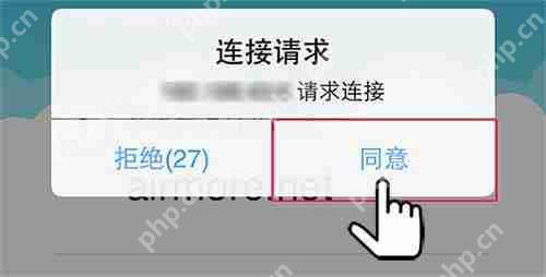 如何将苹果mac的文件传到安卓手机